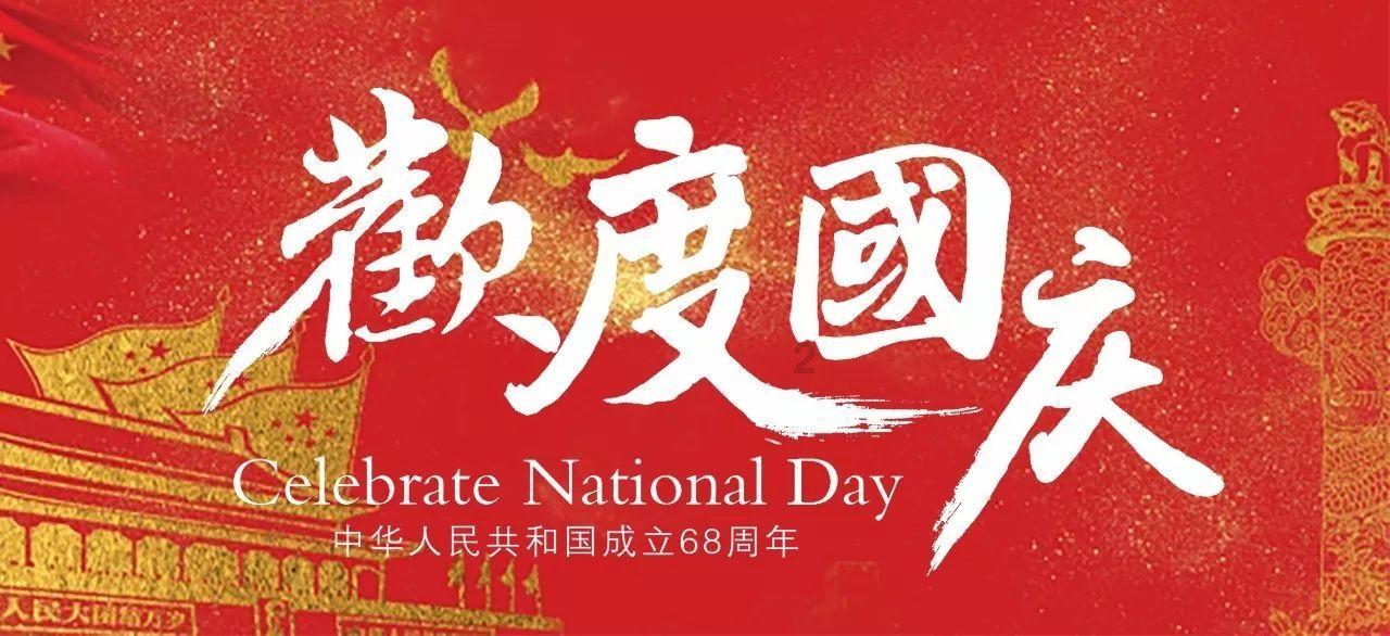 雷火官方网站入口