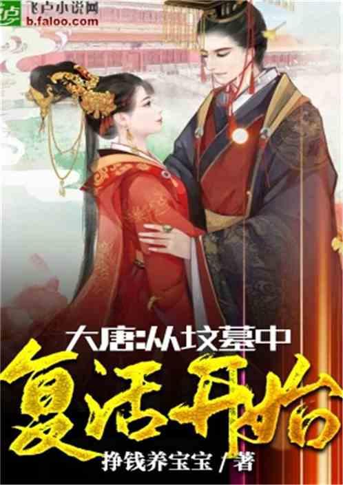 春雨直播app